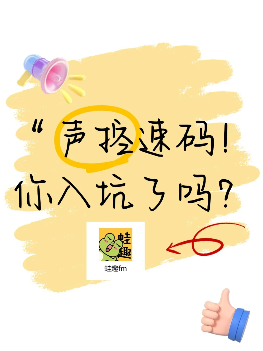 宝藏app原耽姐妹快载块载