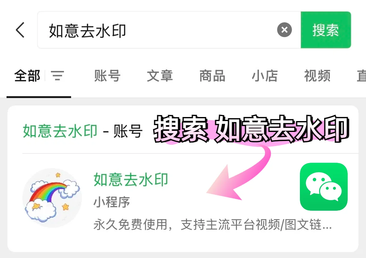 🔥教程分享 免费下载推特视频