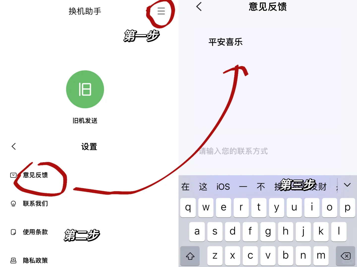 iOS免费追剧APP