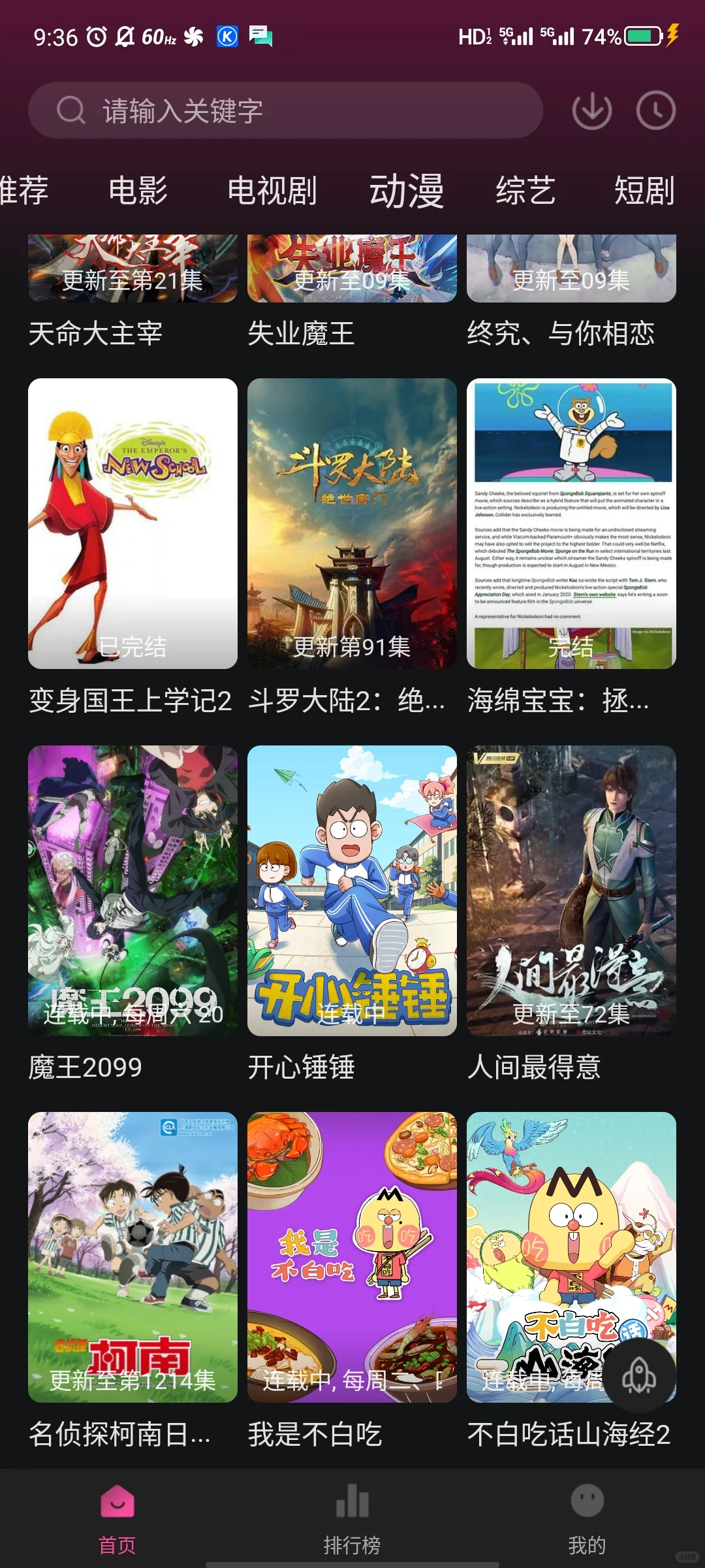 我不允许还有人不知道这些看剧app