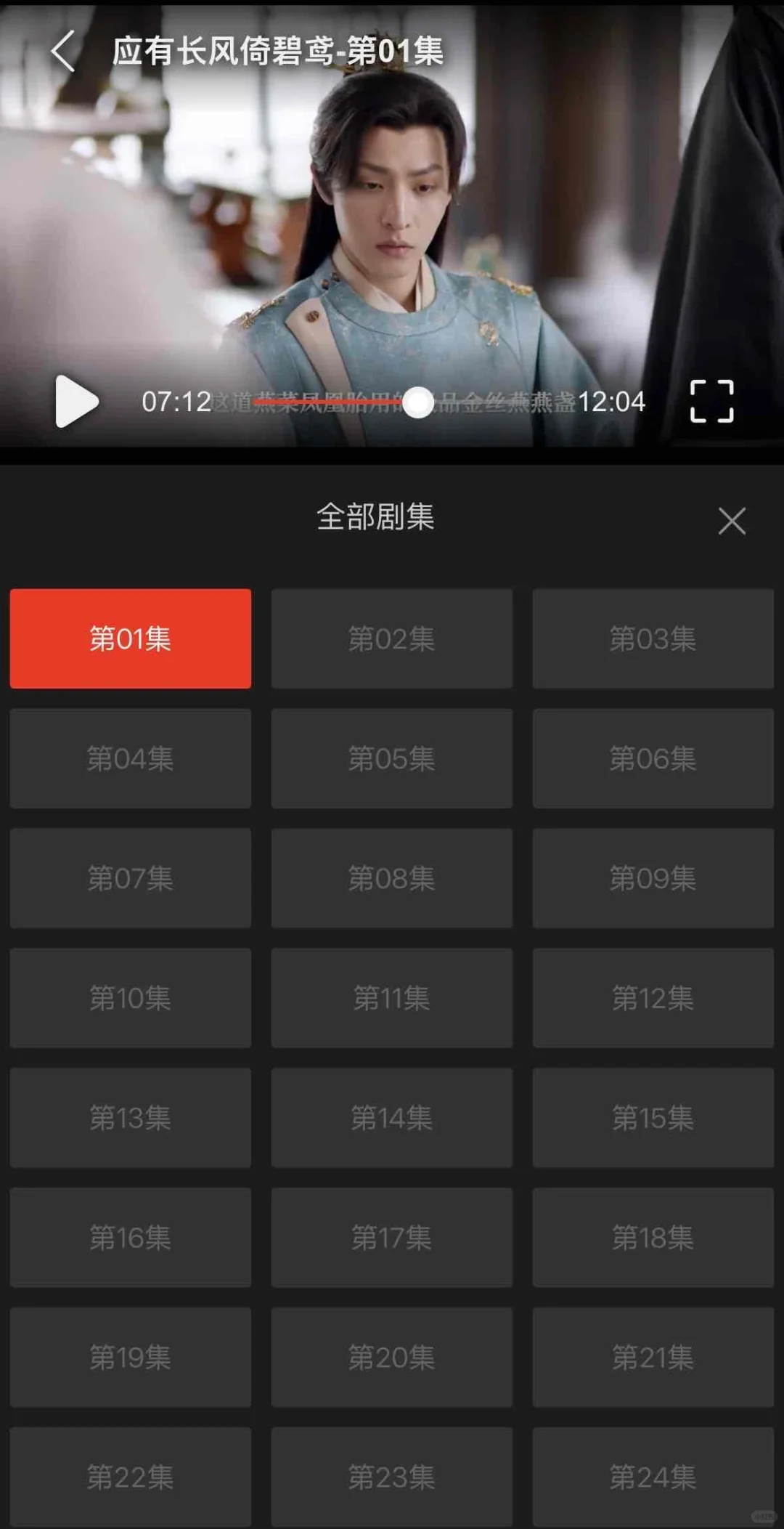 告别花钱看剧，百万人在用的追剧神器