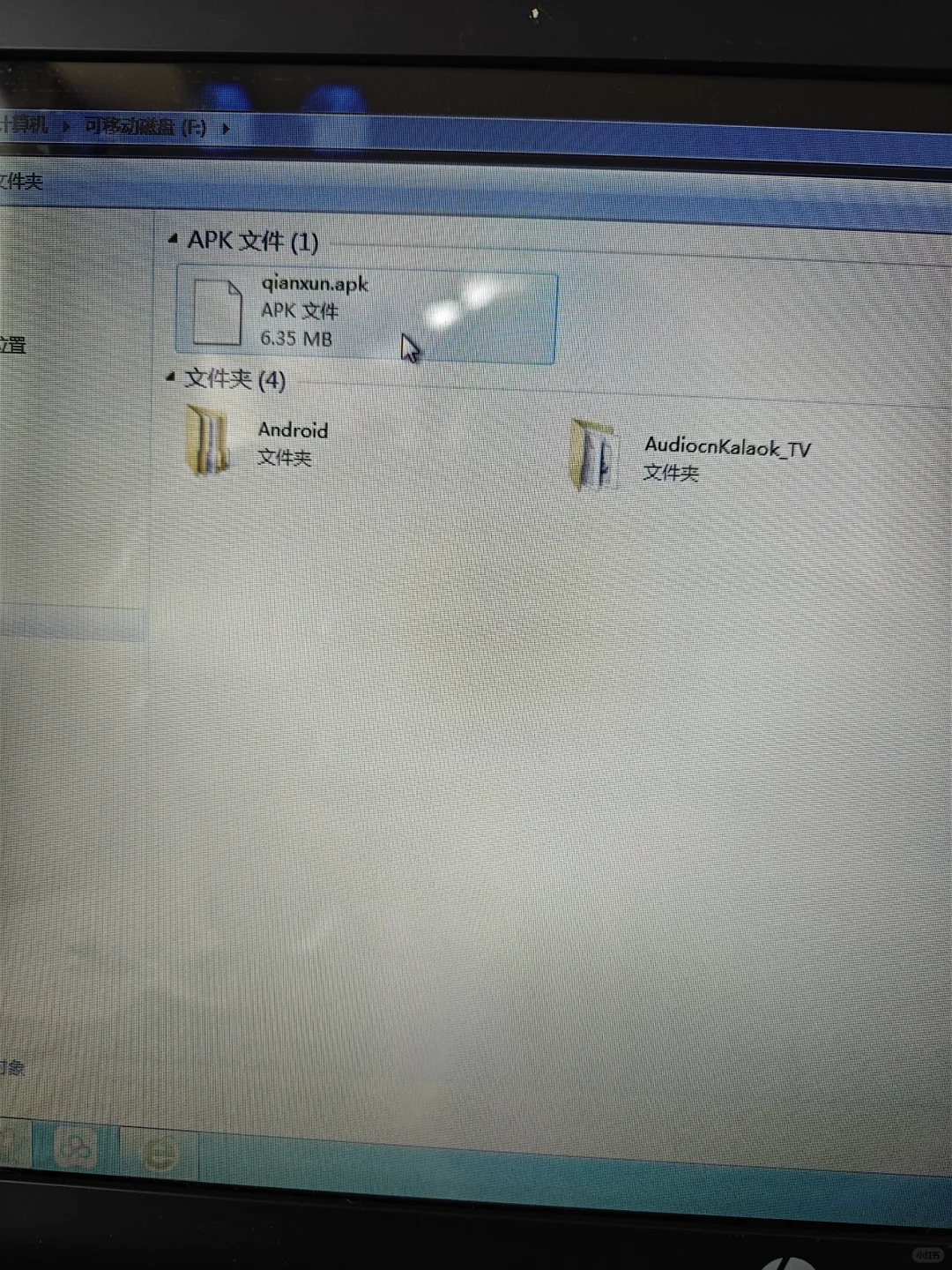 详细教程，免费看电视直播。