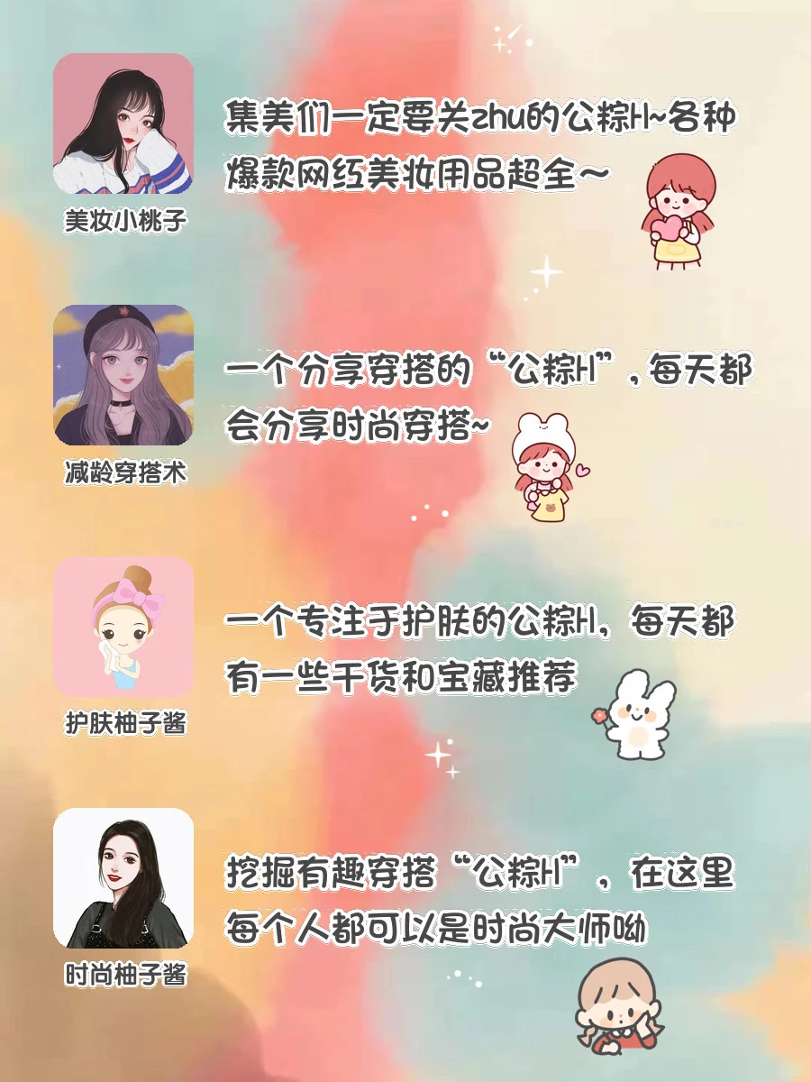 👩‍🎓20款炒鸡适合学生党使用的宝藏APP🔥
