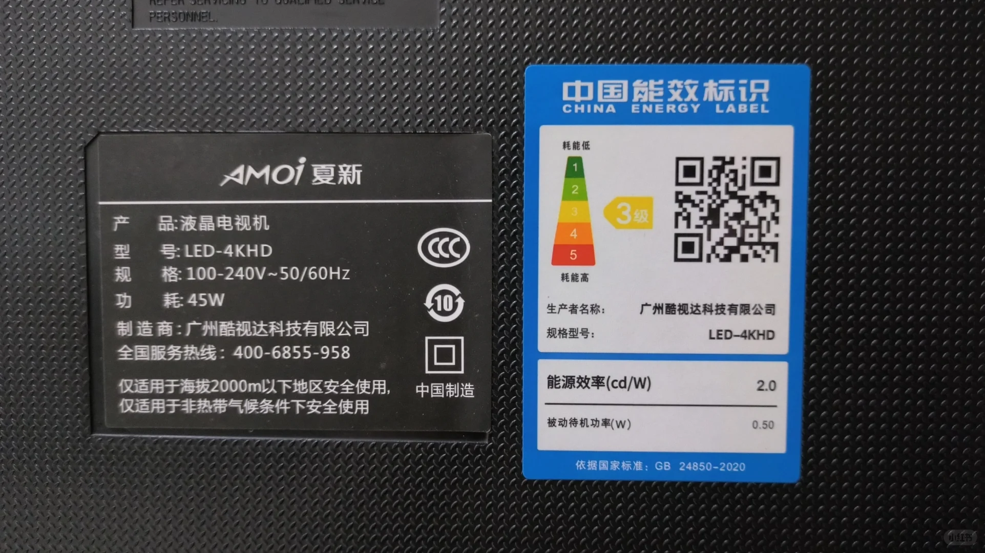 我今天研究了网络电视，没有机顶盒怎么看新