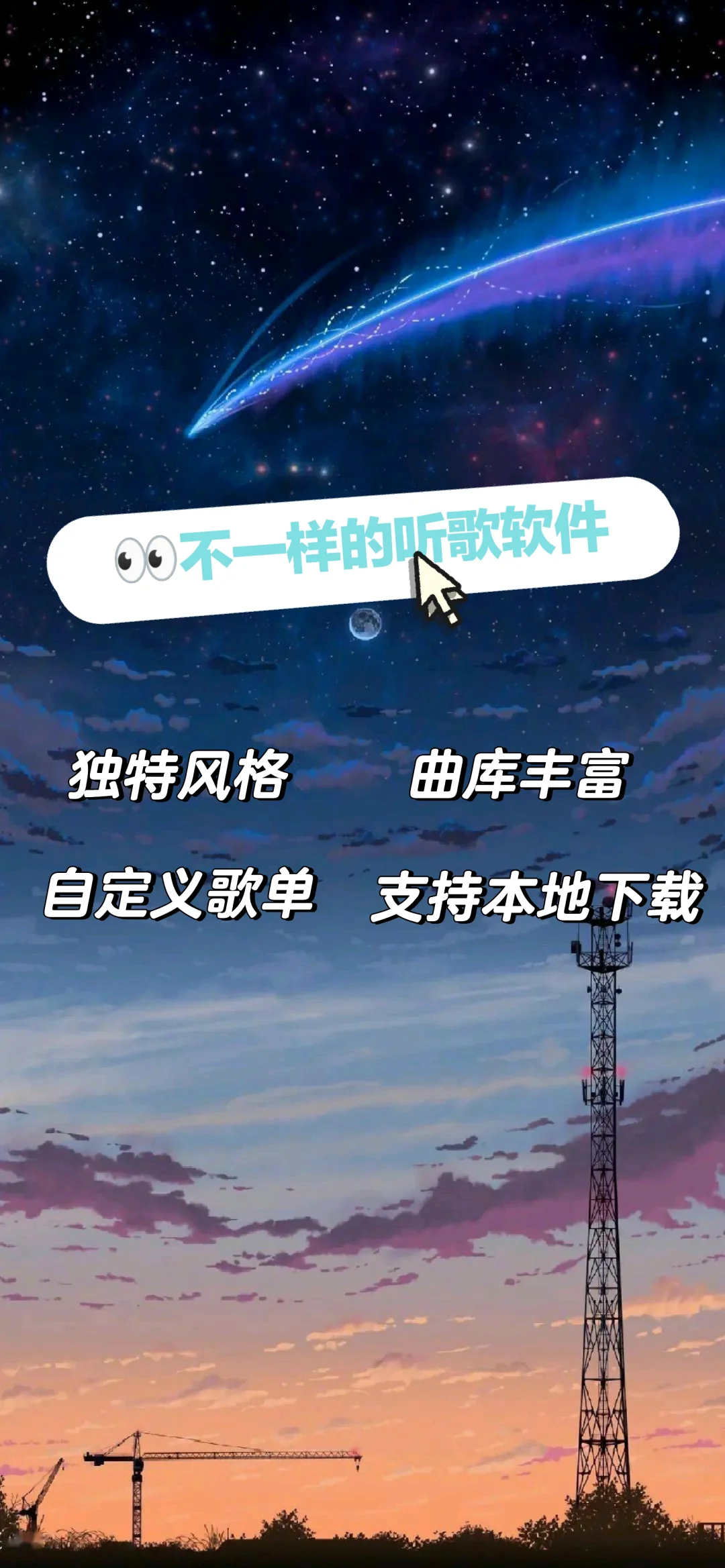 分享一款免费app