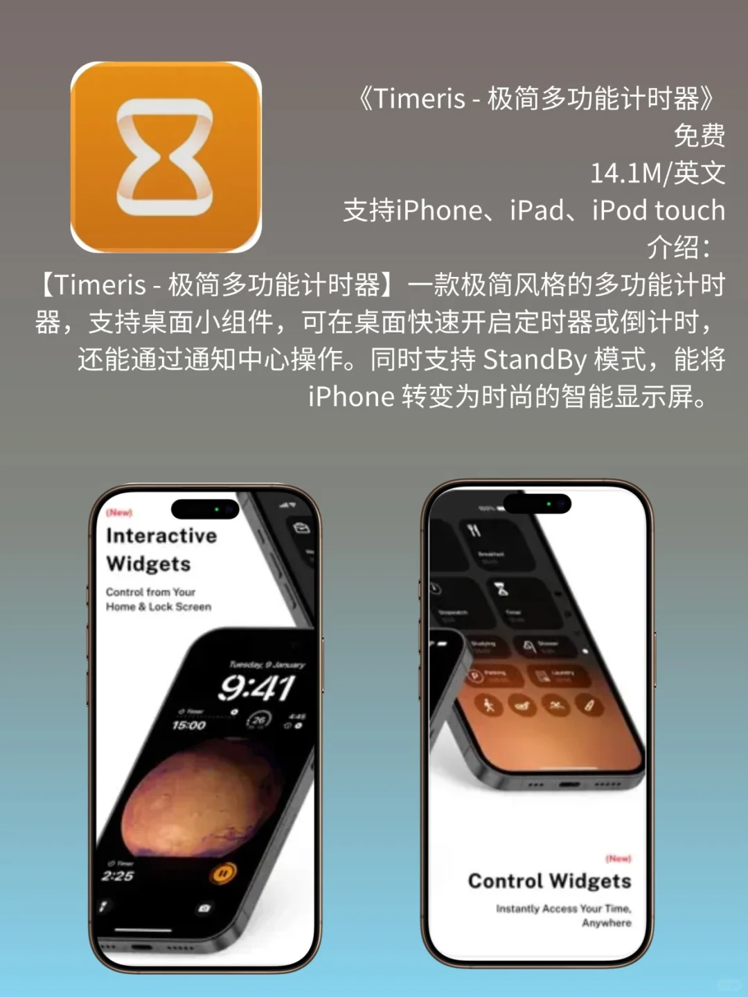 4 月 9 日 iOS 限免 APP，¥537元→白嫖