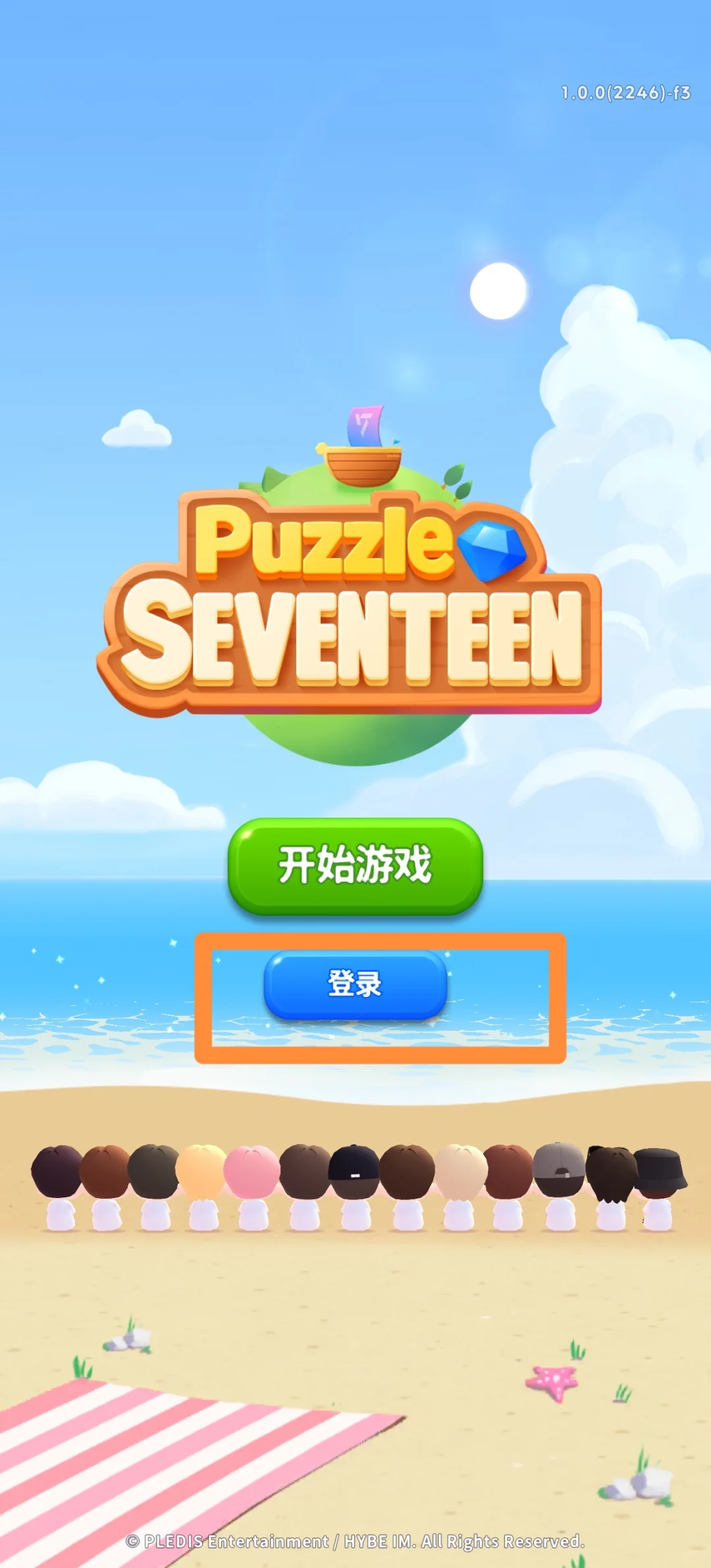 出境易下载puzzle seventeen