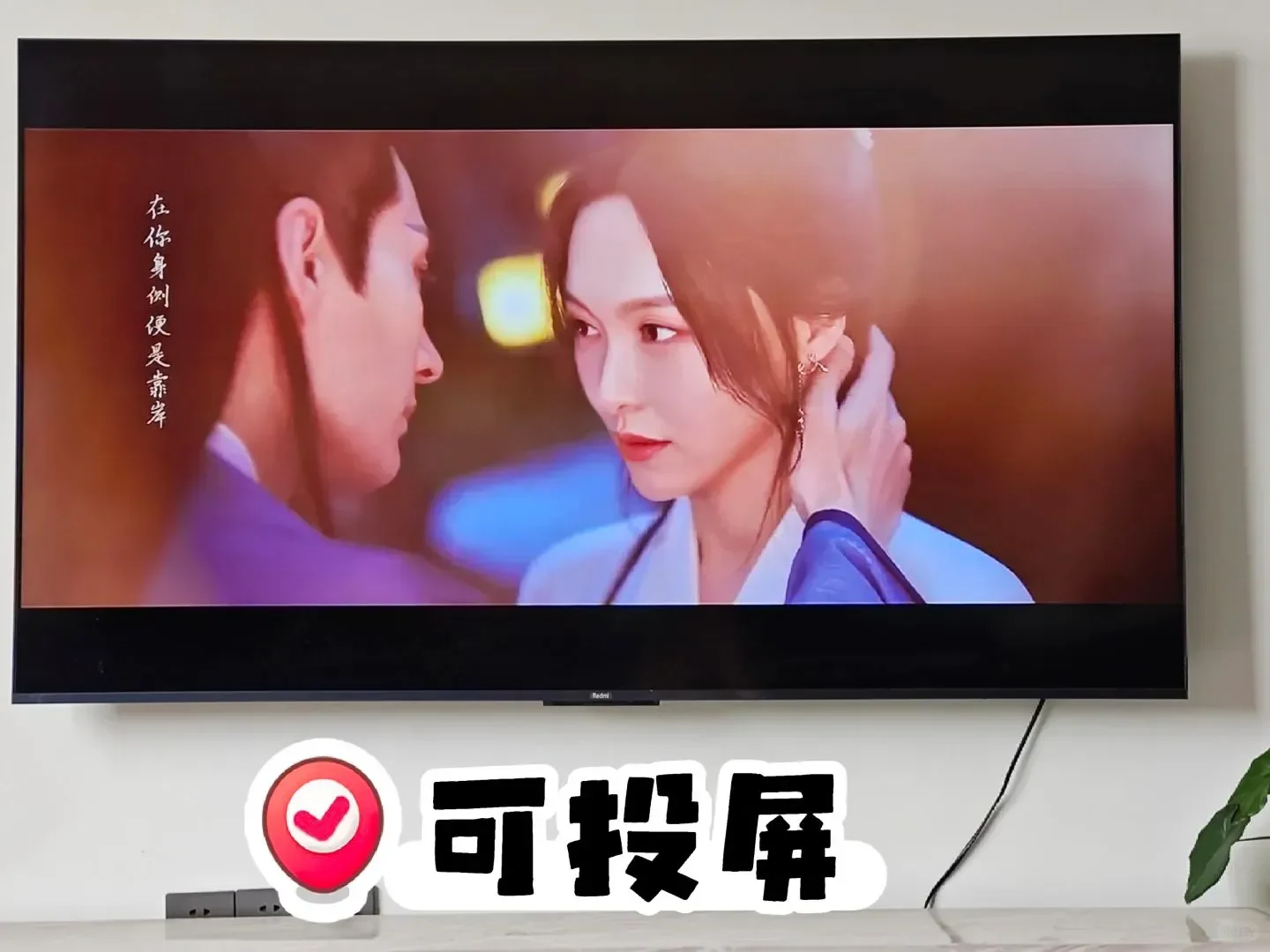 追剧迷的“必备神器”原来在应用商店中！