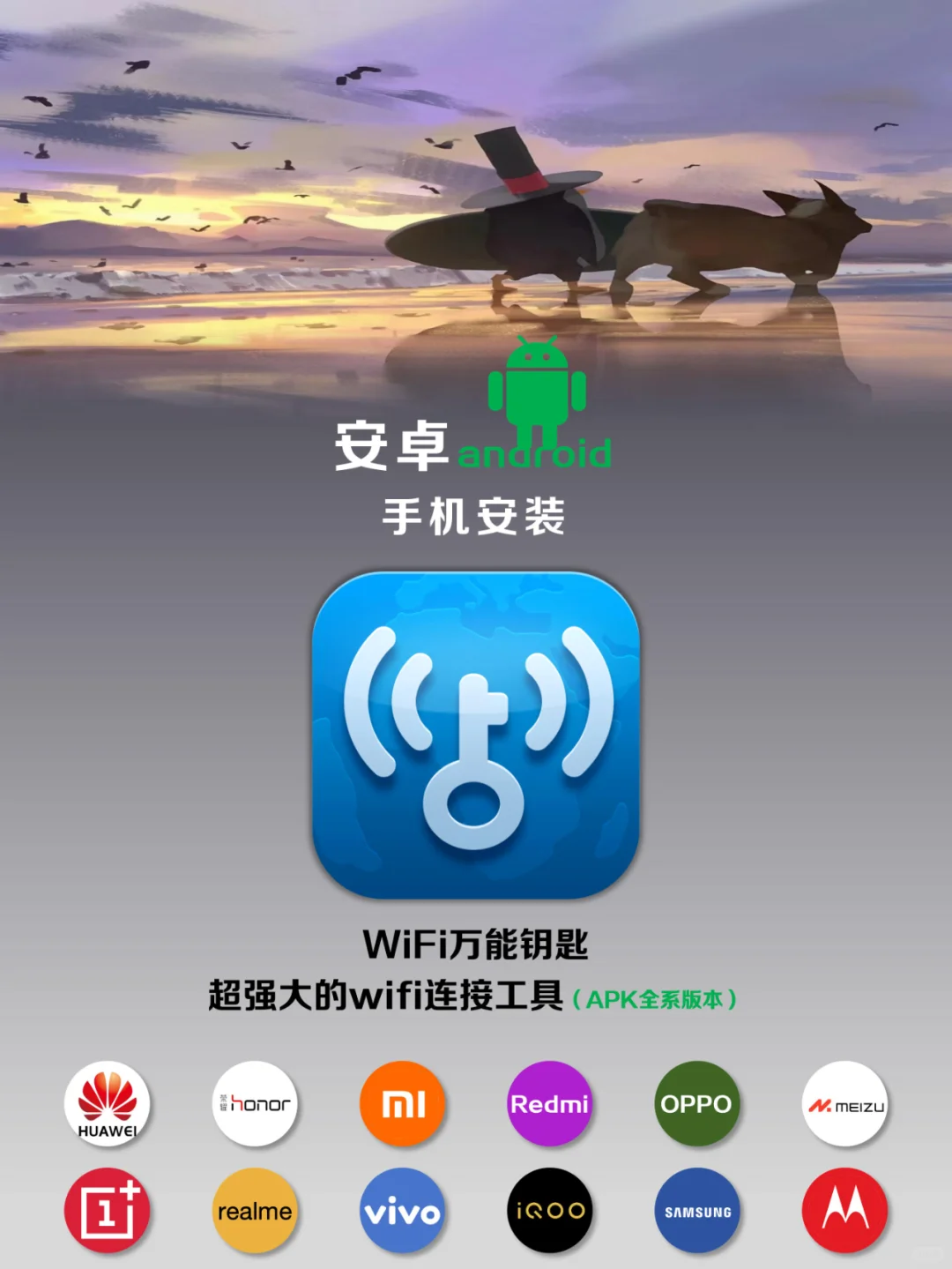今天给大家分享一个超好用的APP