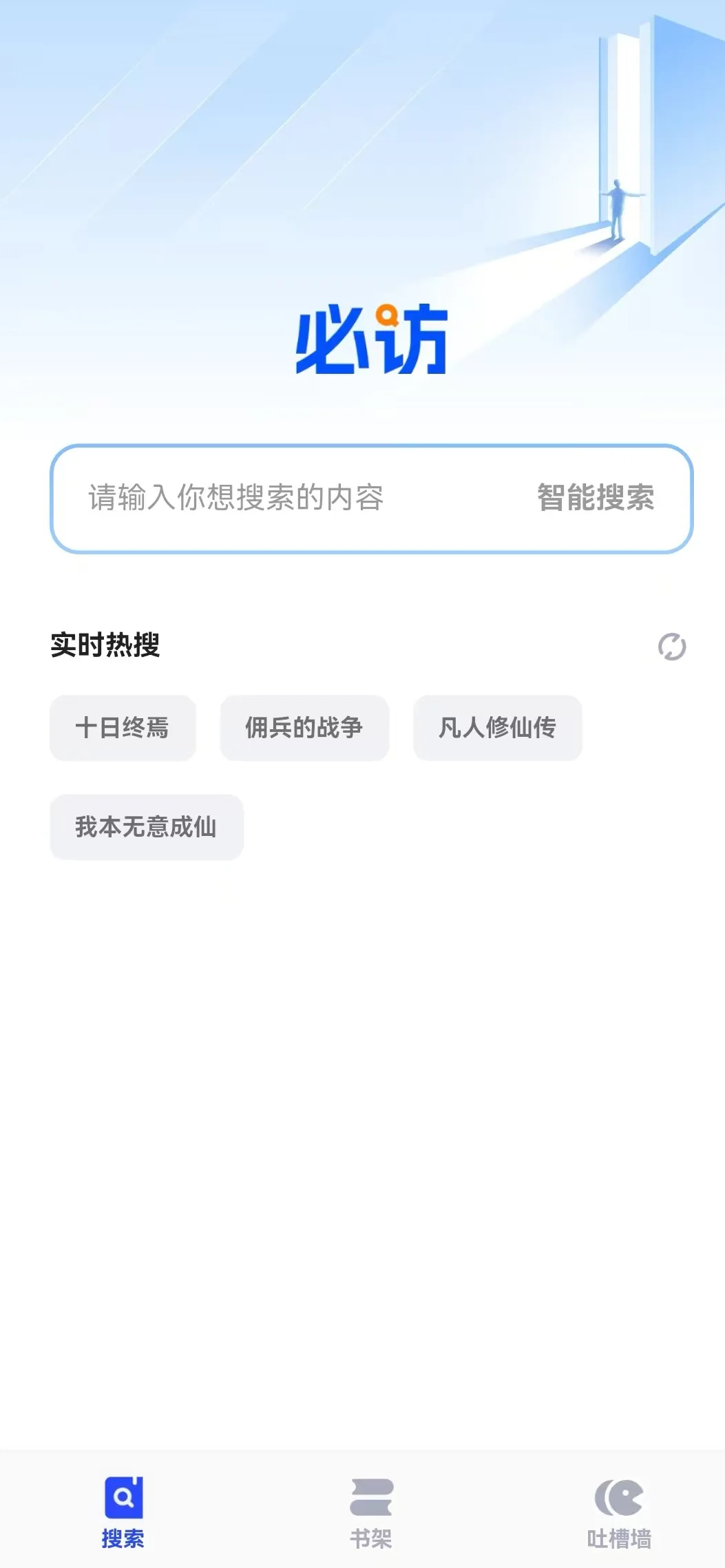 亲测了很多看书APP，挑出两款免费好用的APP