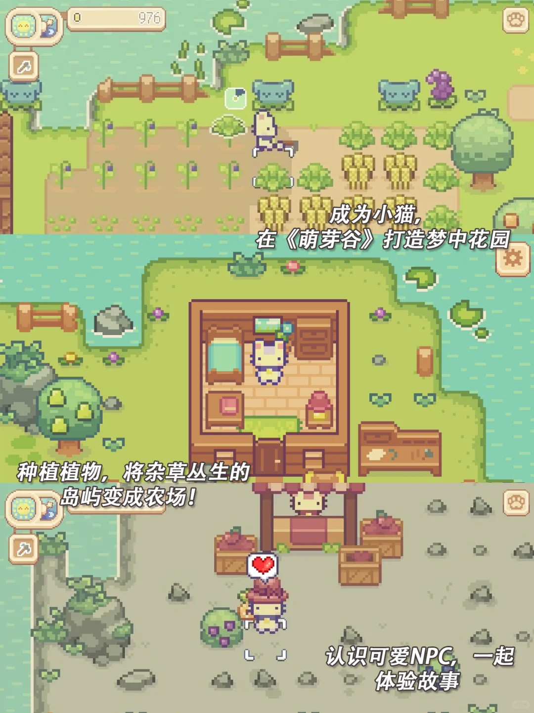 像素风种田游戏合集‼️两眼一睁就是种田！