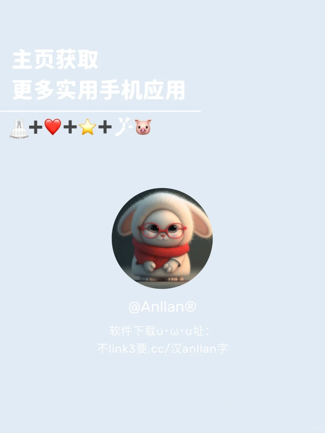 特别喜欢的音乐🎵类APP之一