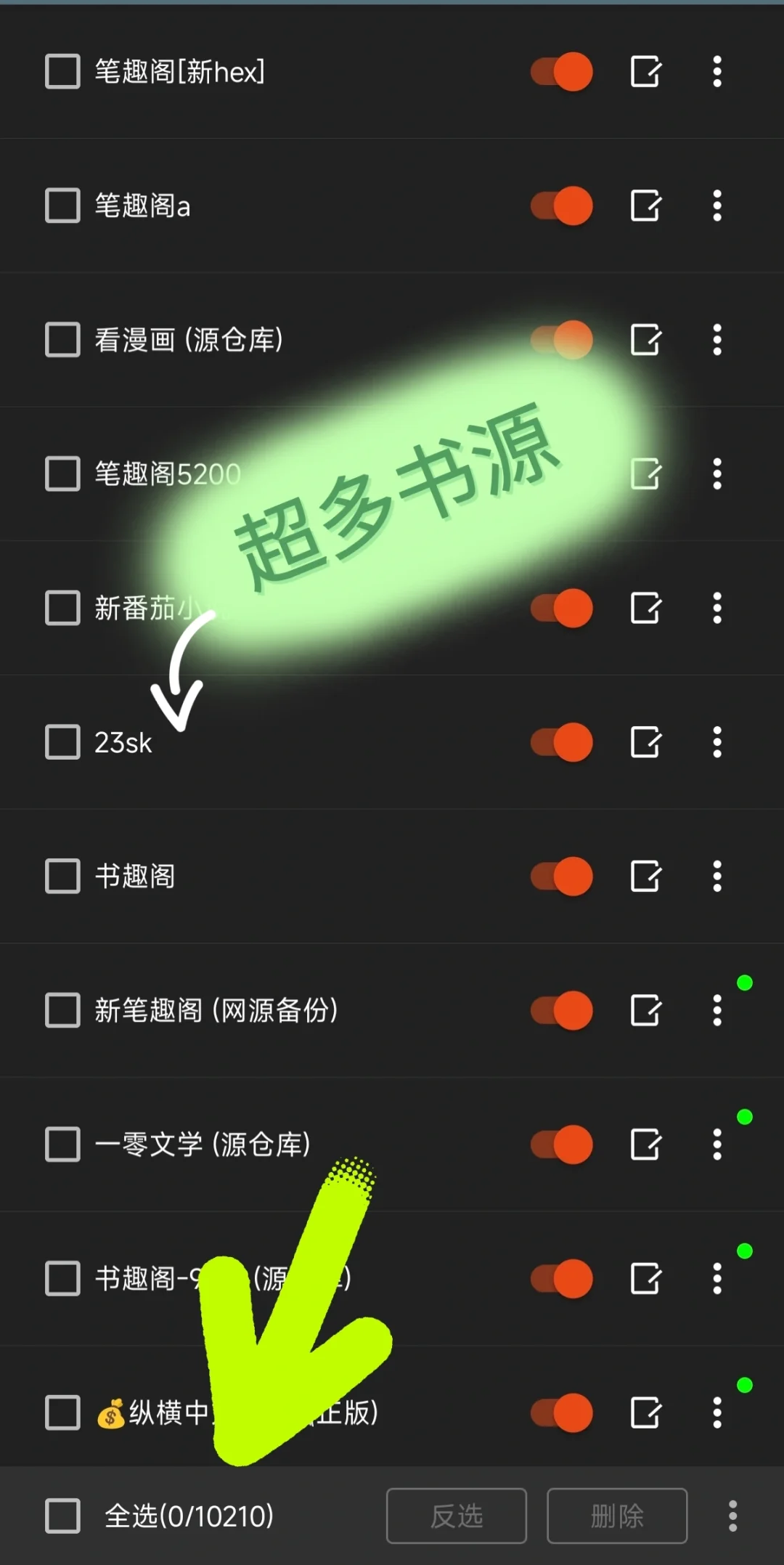免费看小说，无广，我不允许吧没有它！！！
