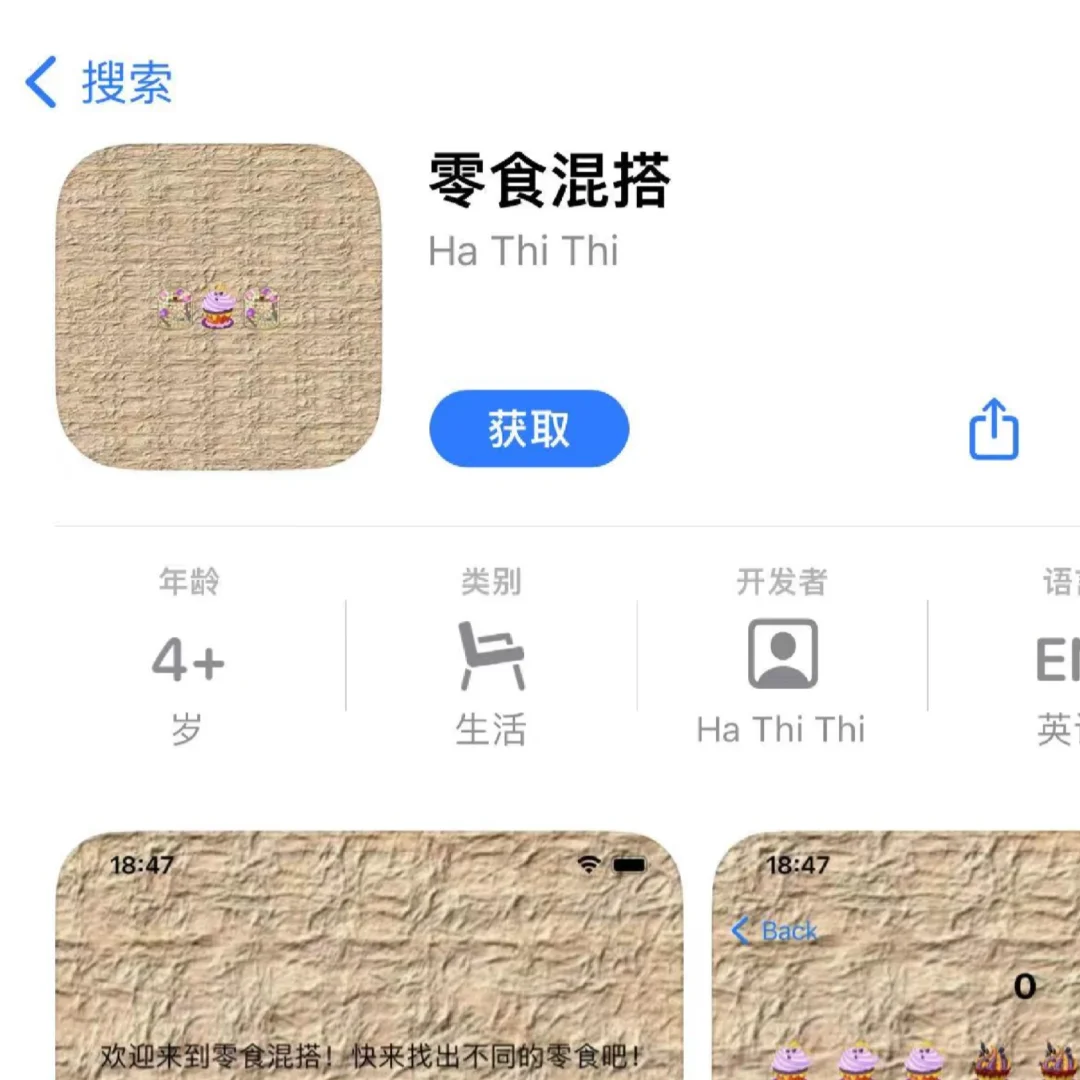 🉑🉑ys👉iOS看剧APP👈高清无广