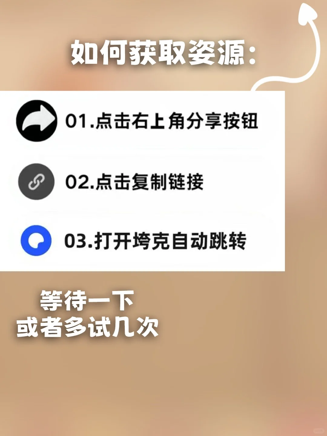 手游故事创说人下载教程来额了~