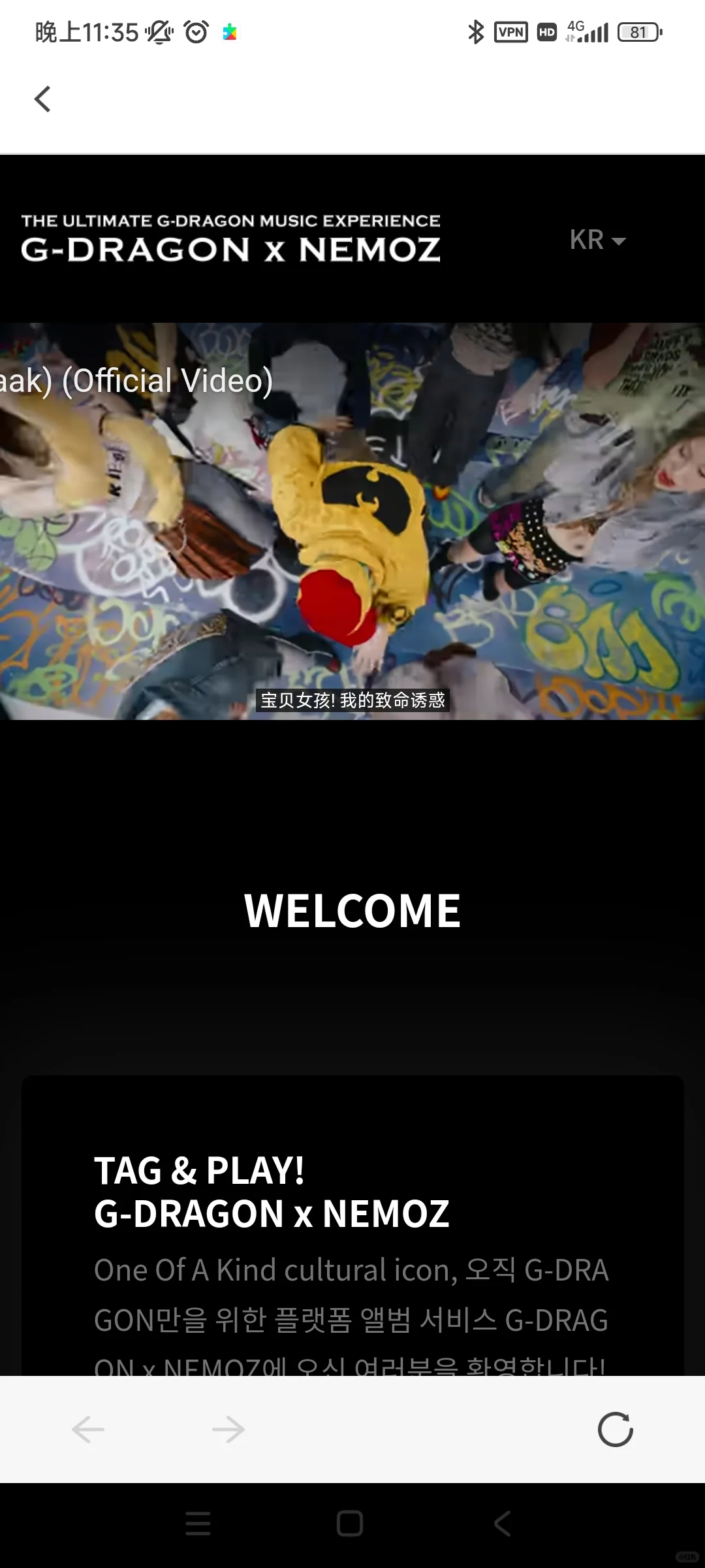 小米手机NFC专属APP下载方法看好多姐妹安卓