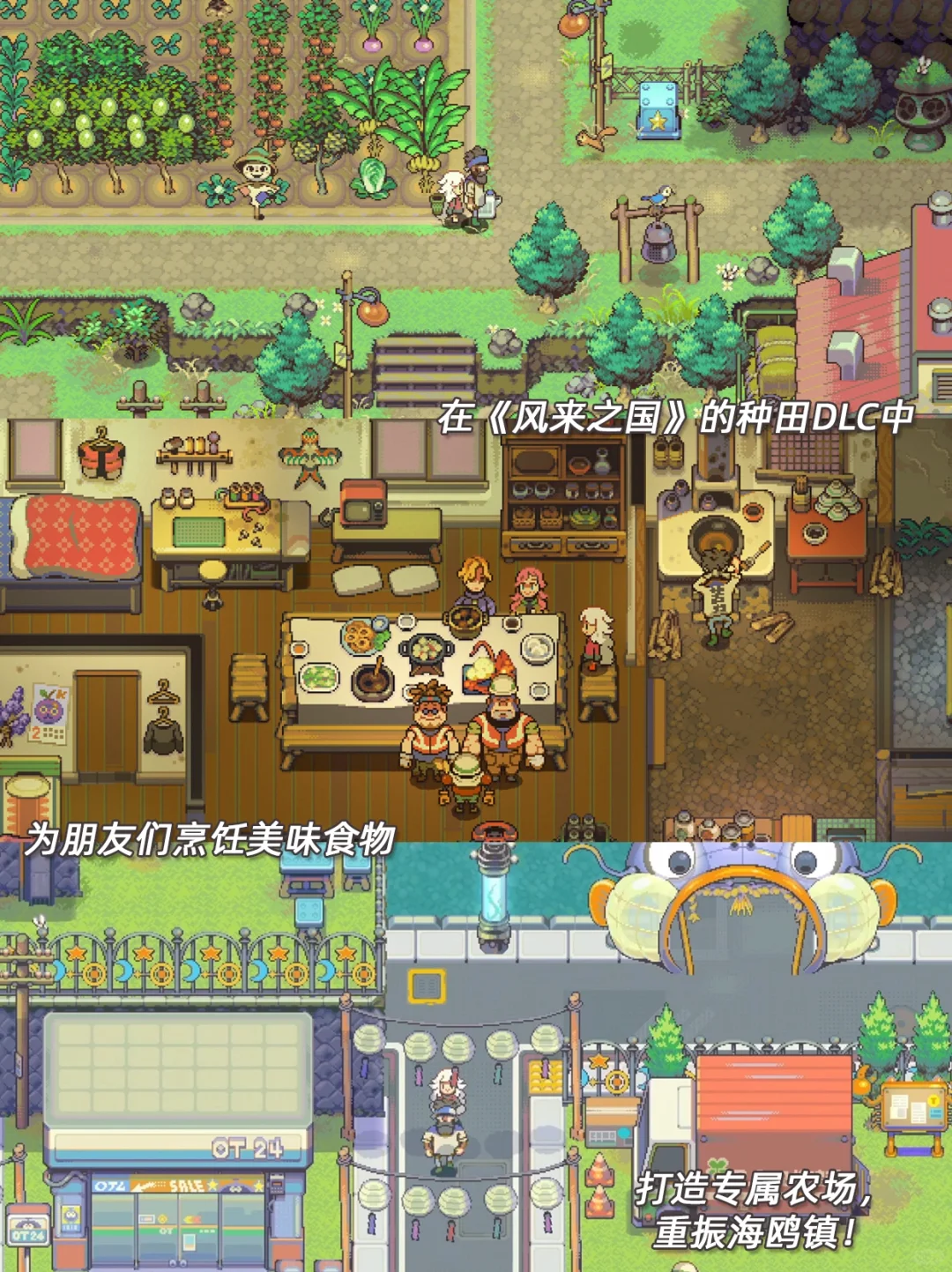 像素风种田游戏合集‼️两眼一睁就是种田！