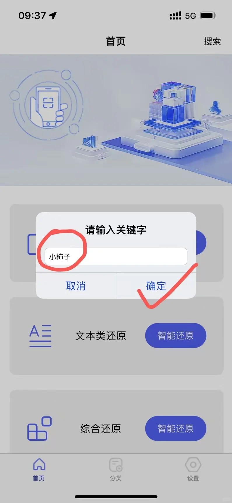 最新ios追剧神器，小柿子，手慢🈚