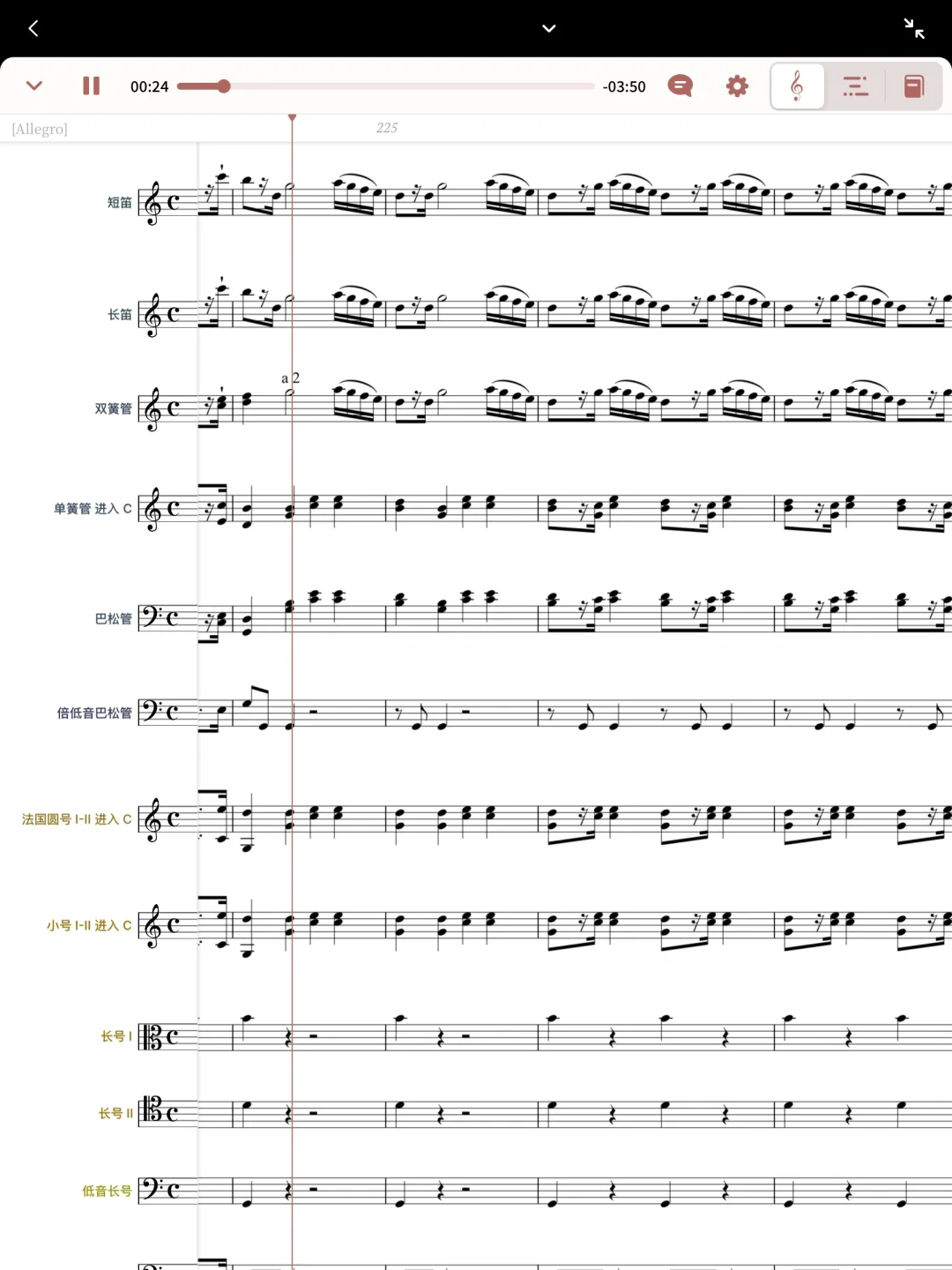 古典音乐宝藏软件推荐（一）