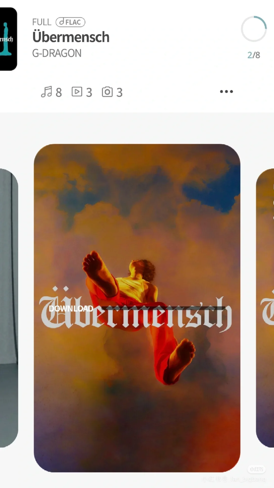 小米手机NFC专属APP下载方法看好多姐妹安卓