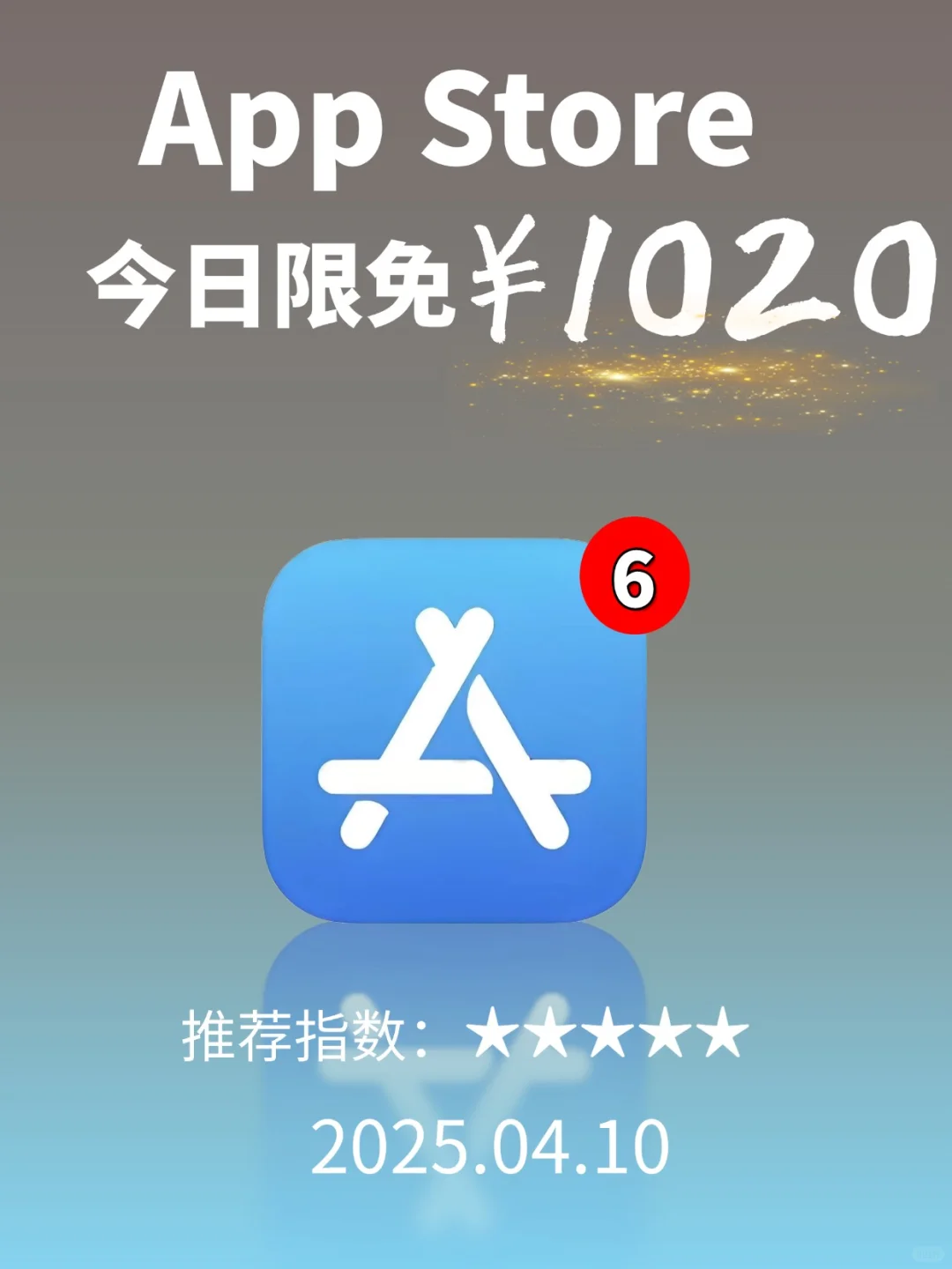 4 月 10日 iOS 限免 APP，¥1020→白嫖