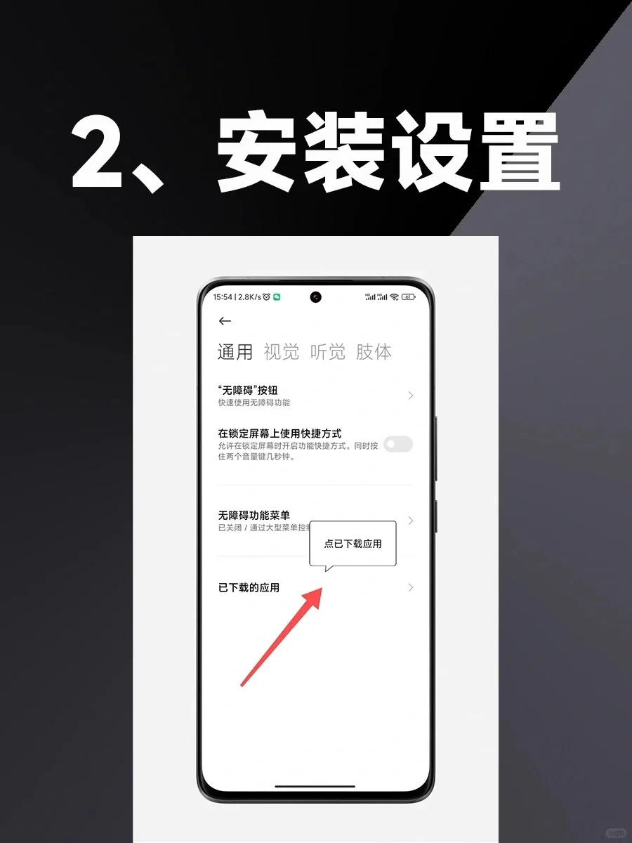李跳跳最新v2.4版本+3000条规则