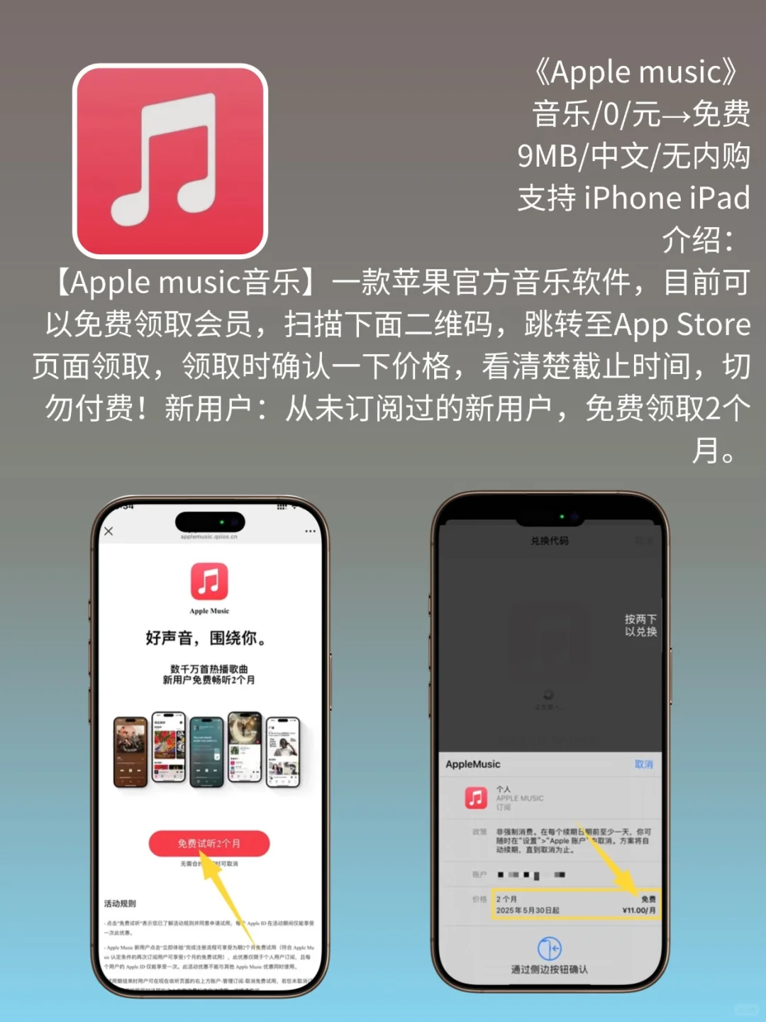 4 月 10日 iOS 限免 APP，¥1020→白嫖