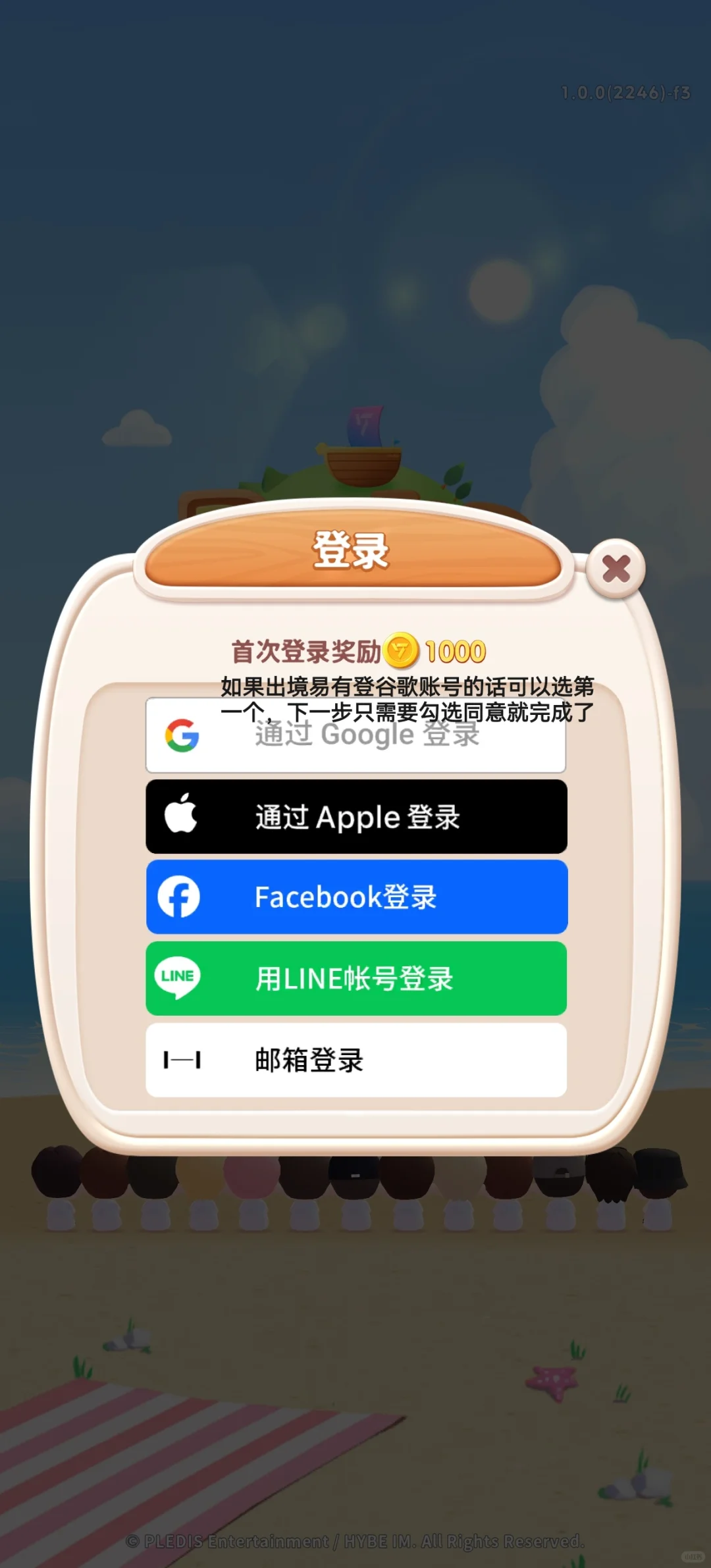 出境易下载puzzle seventeen