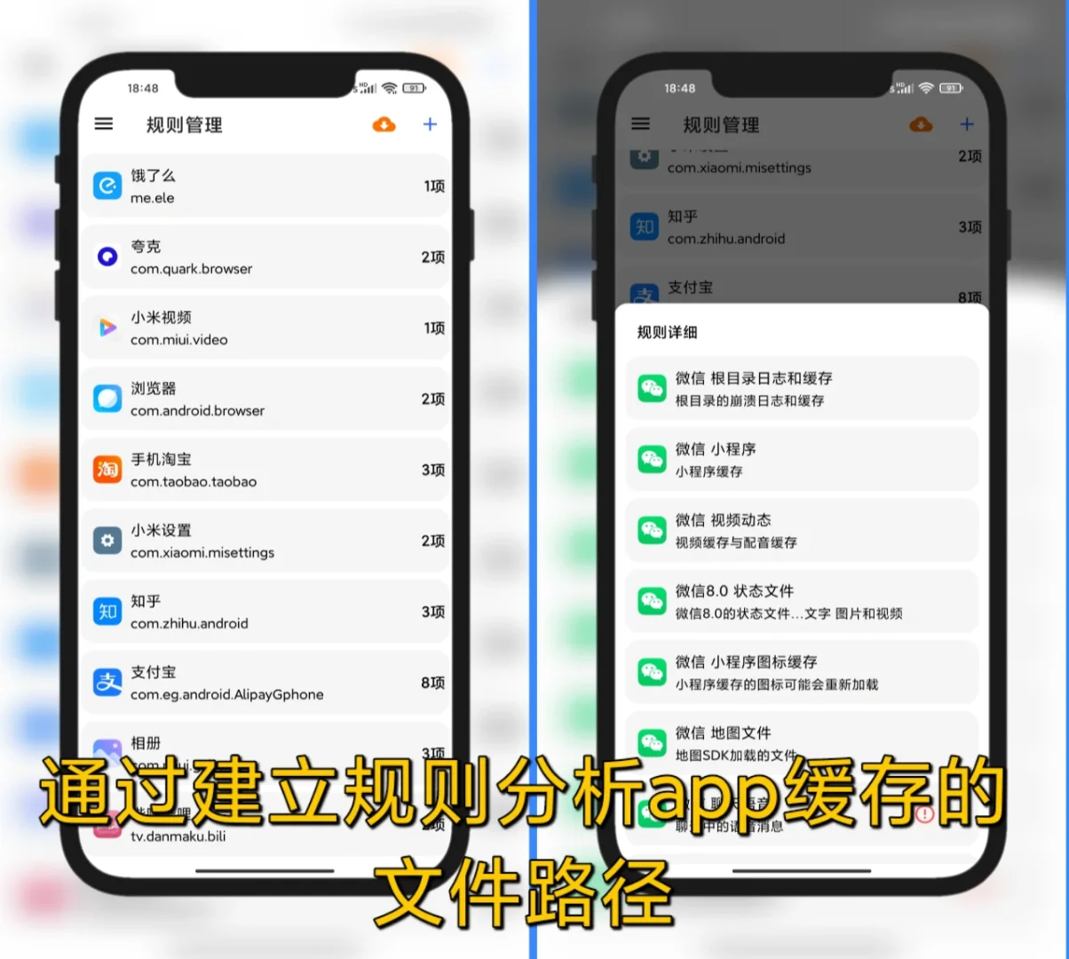 一个3.7mb的app，狠起来连自己都删
