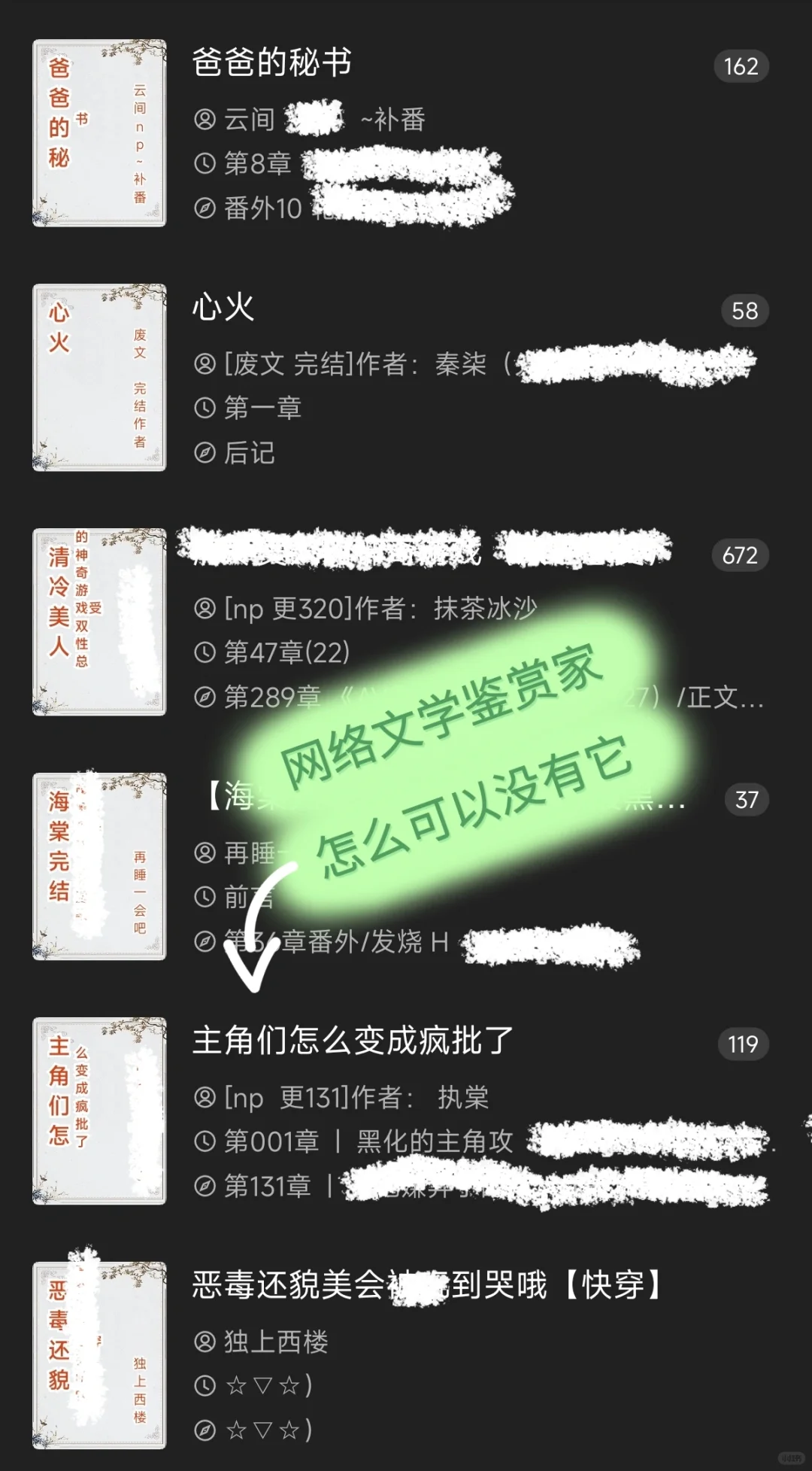 免费看小说，无广，我不允许吧没有它！！！