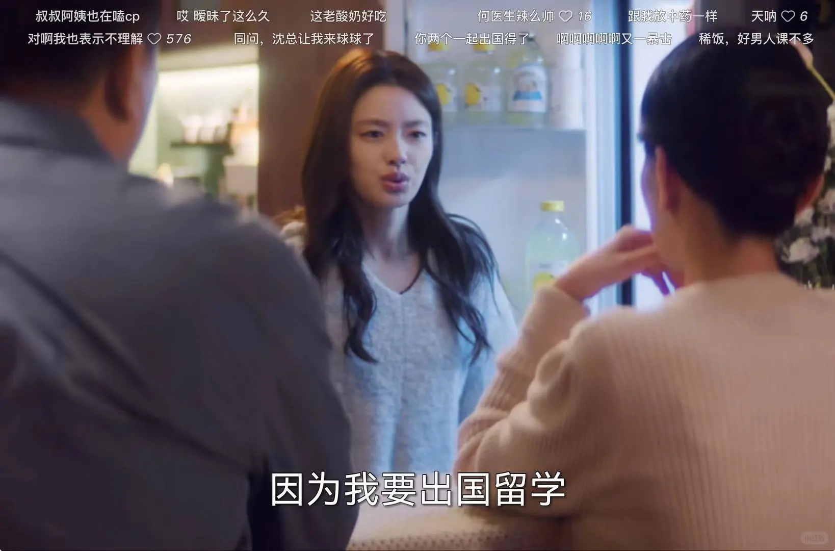 🆘 我好像发现了追剧新大陆