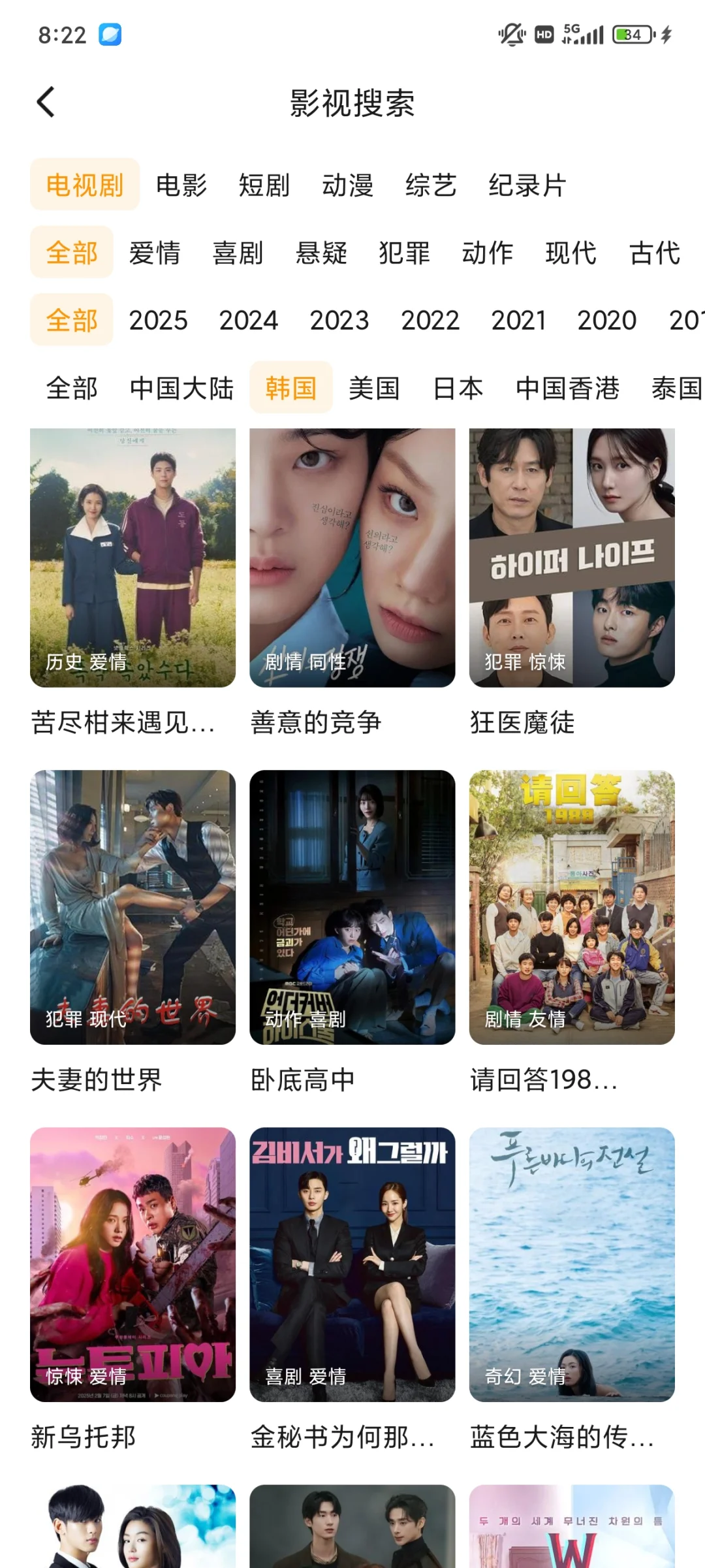 橘子的平替试过了,真的很绝!我发誓它真香