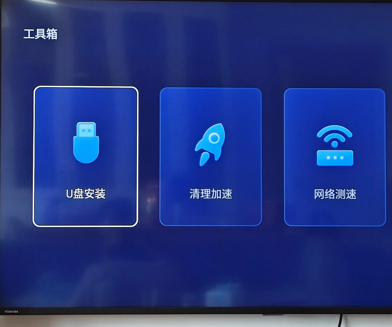 详细教程，免费看电视直播。