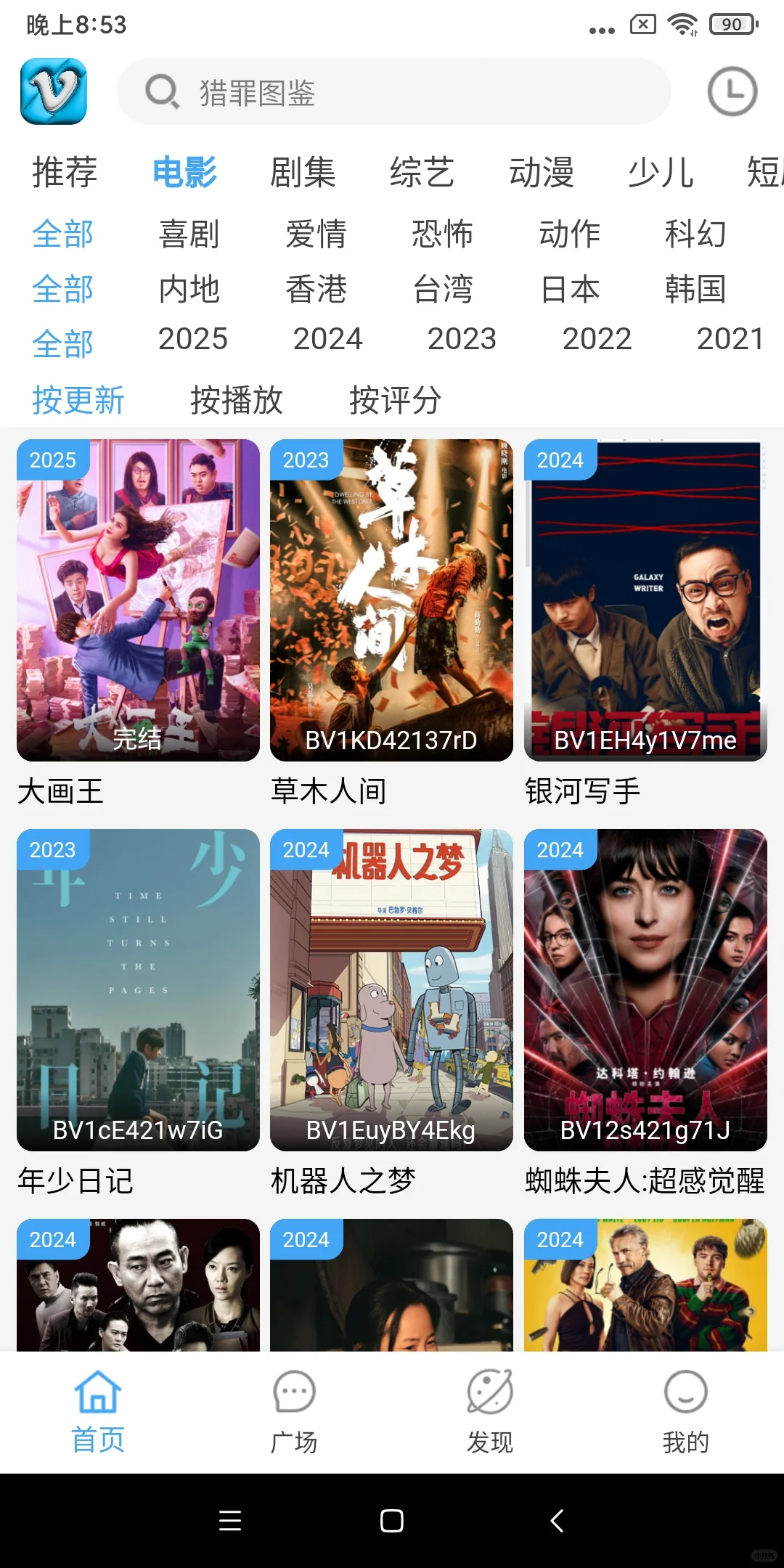 宝藏软件分享，苹果ios安卓无广高清