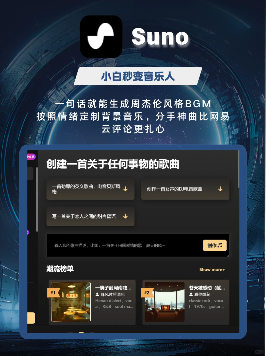 2025必码AI自媒体神器！内容创作效率拉满！