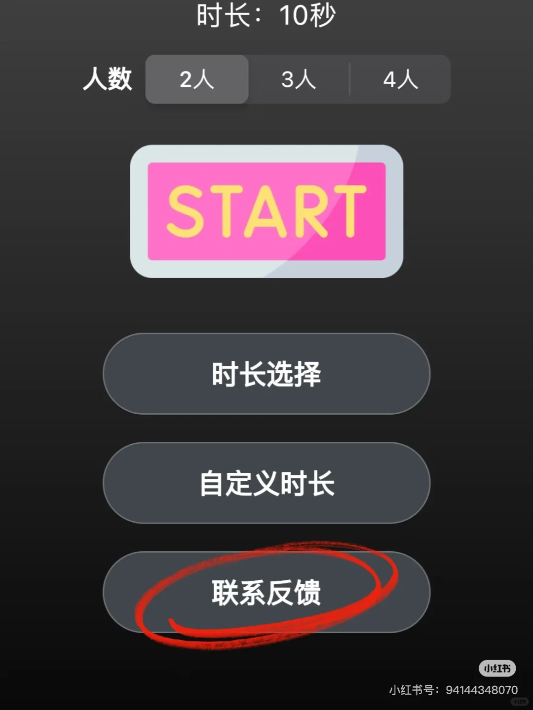 苹果看电视软件