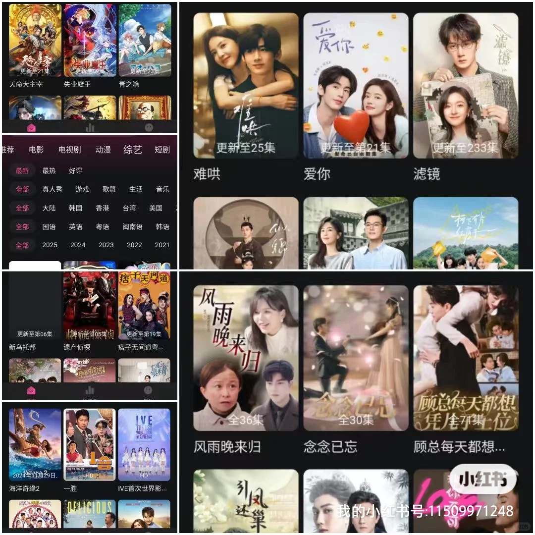 我不允许还有人不知道这些看剧app