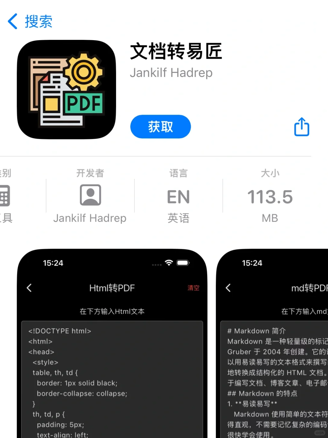 小狐狸🦊来了🍊橘子同款有弹幕