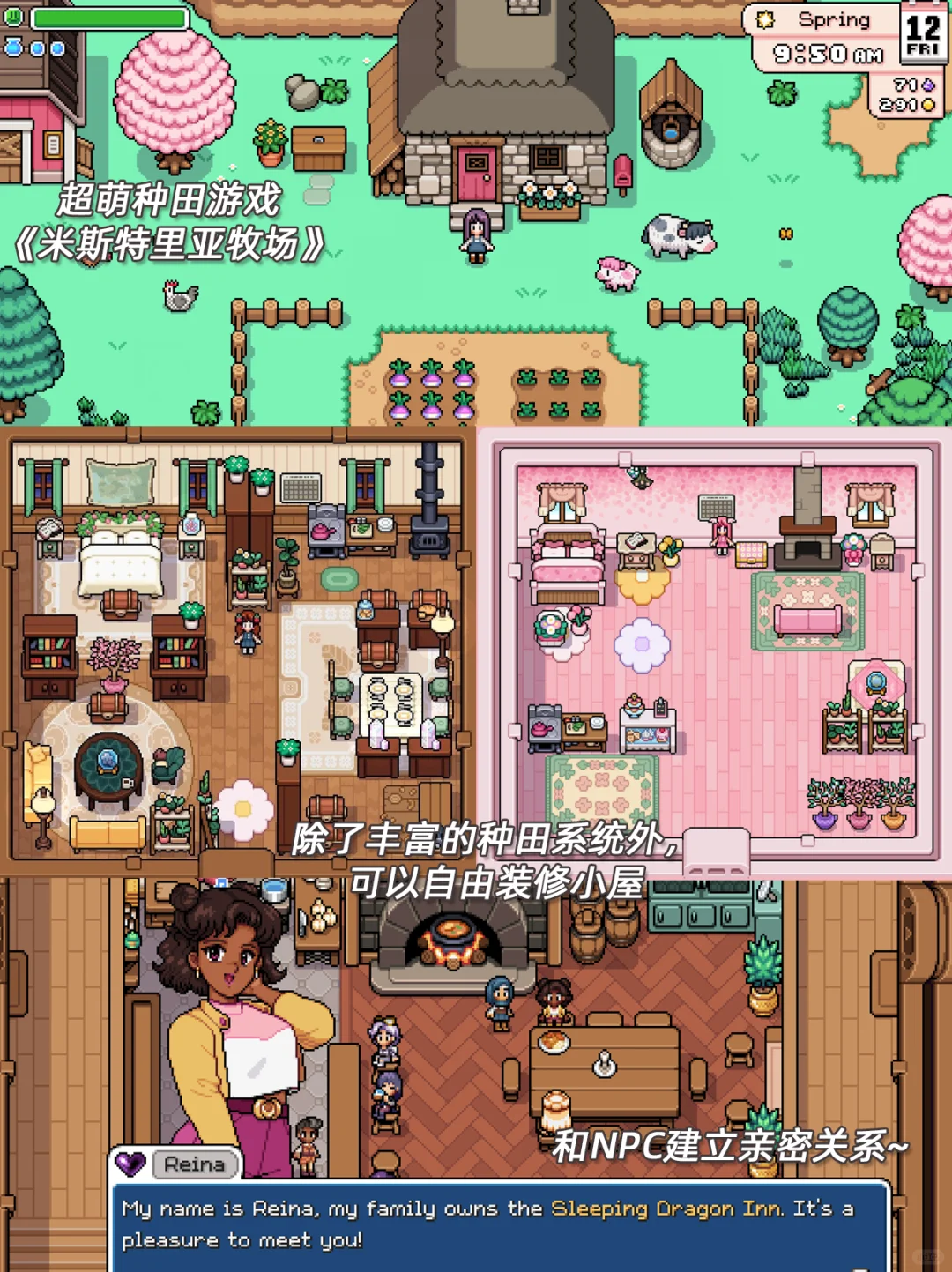 像素风种田游戏合集‼️两眼一睁就是种田！