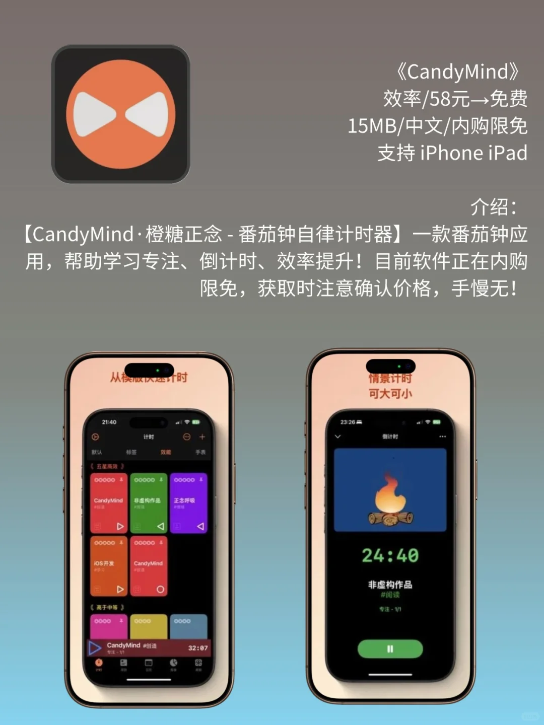 4 月 10日 iOS 限免 APP，¥1020→白嫖