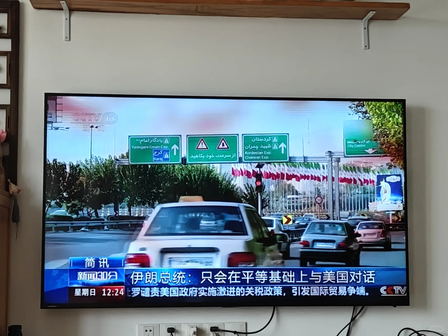 详细教程，免费看电视直播。