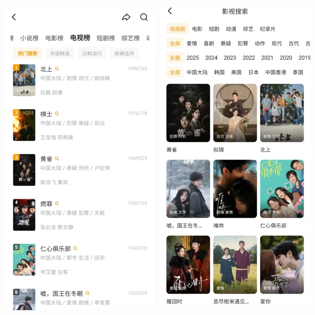宝藏App🎉追剧看剧iOS，安卓❗