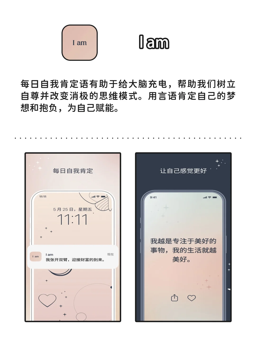 舍不得卸载的6个宝藏APP
