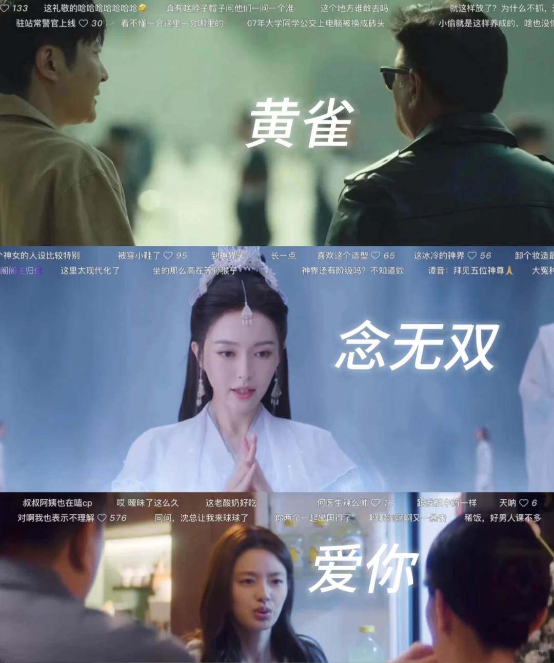 🆘 我好像发现了追剧新大陆