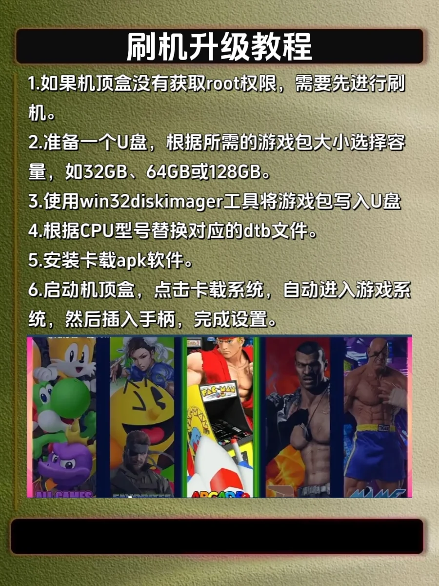 机顶盒合约到期千万别扔