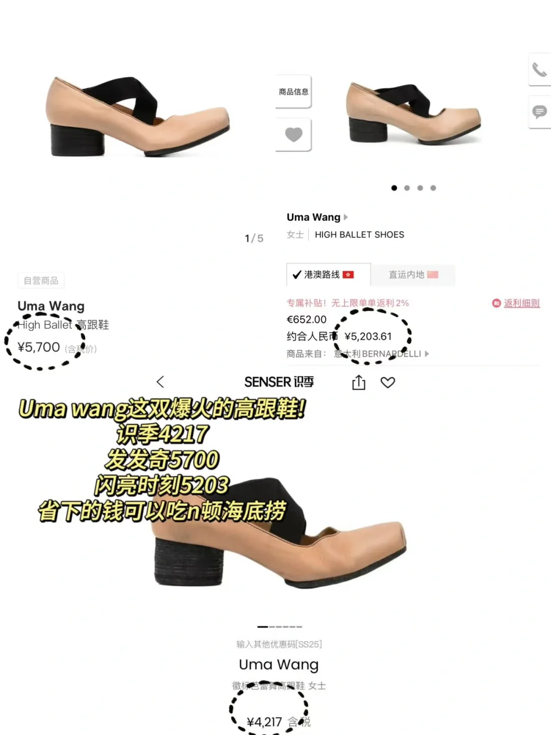 NAP退出中国别慌！这些海淘APP照样买遍全球