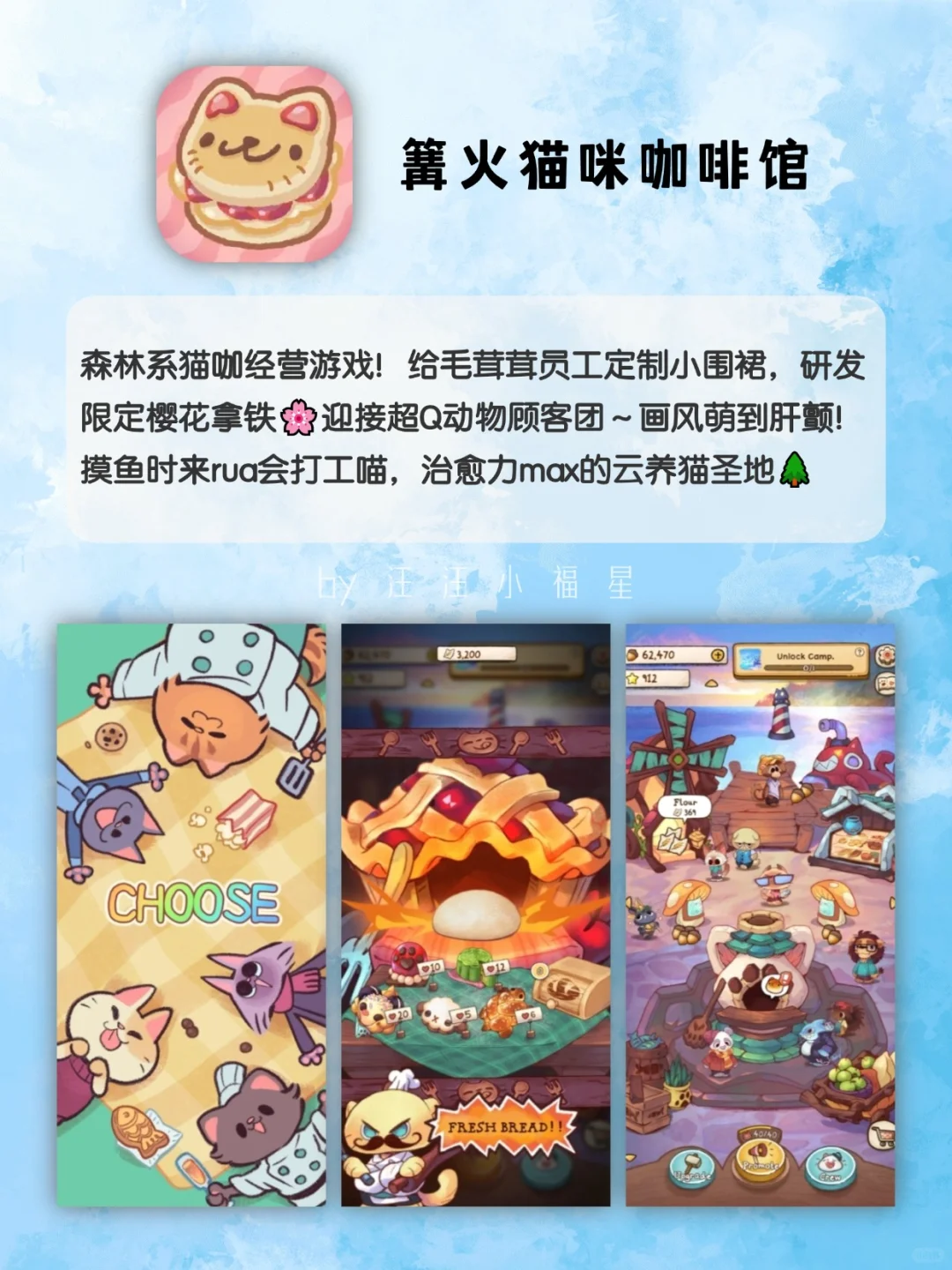 适合女生的宝藏APP，没有女生能拒绝！