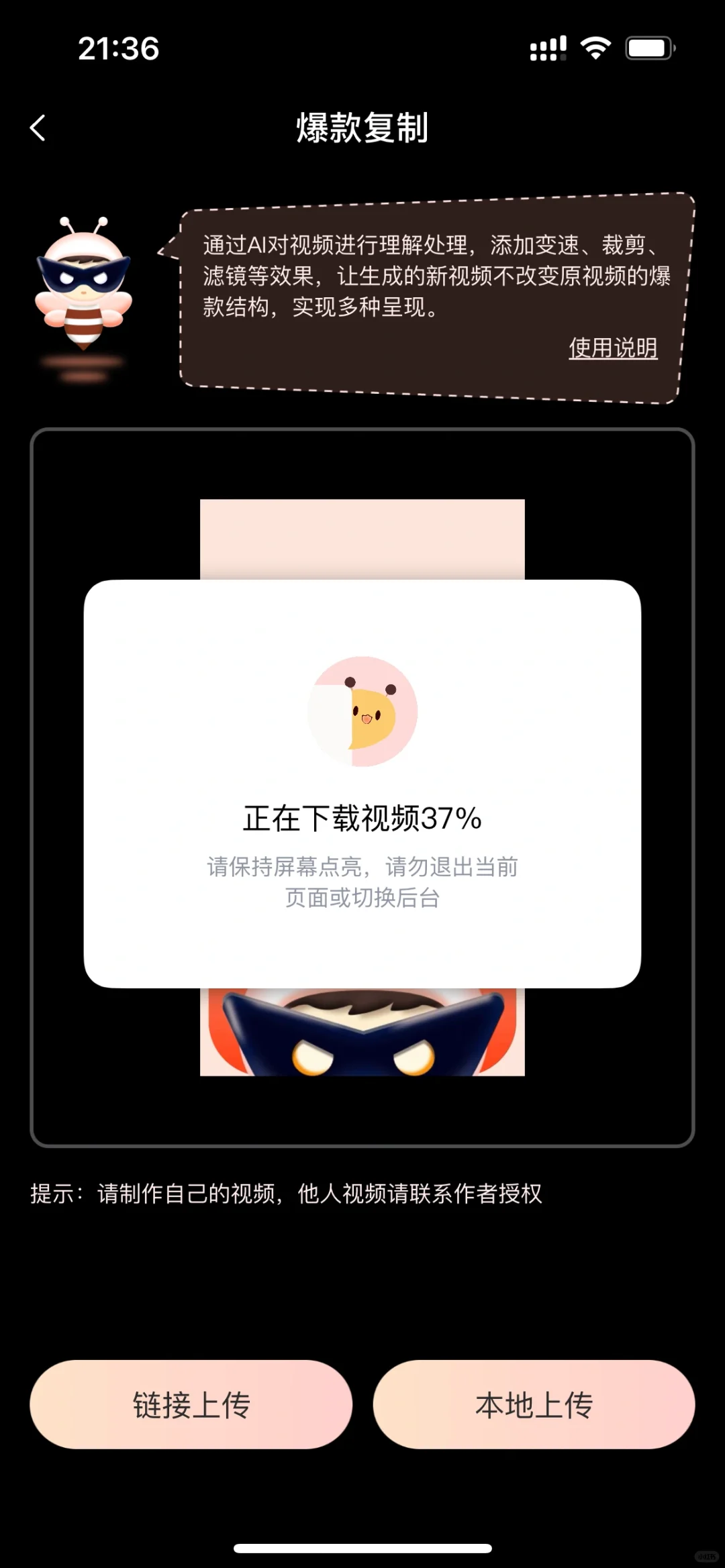 一键去重软件，19.9永久免费