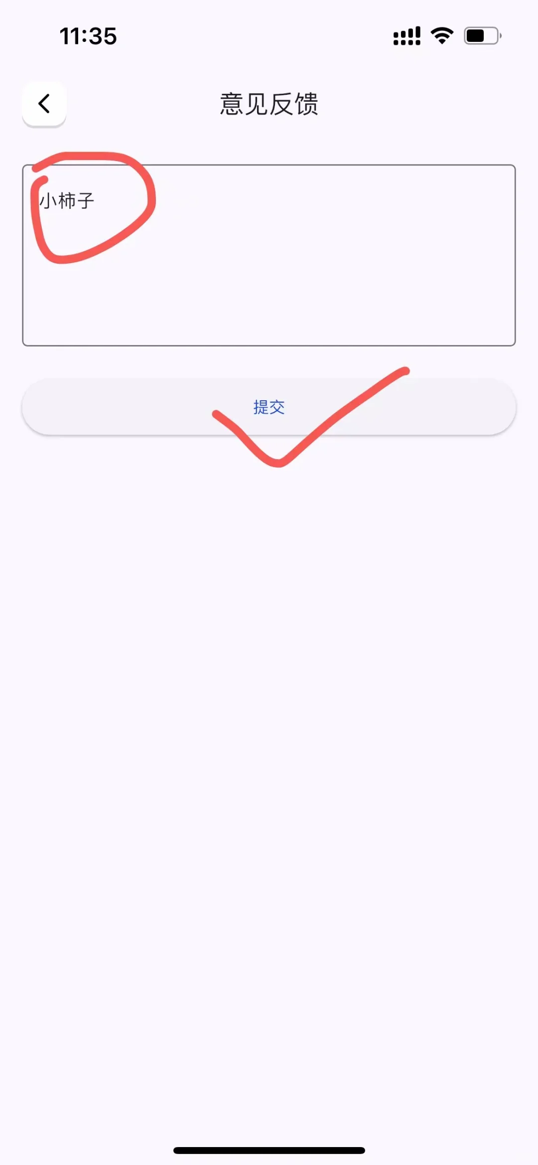 安利小柿子，ios 爱追剧的宝宝有福了❗