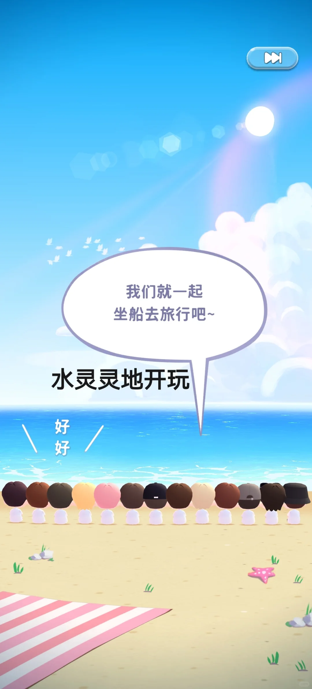 出境易下载puzzle seventeen